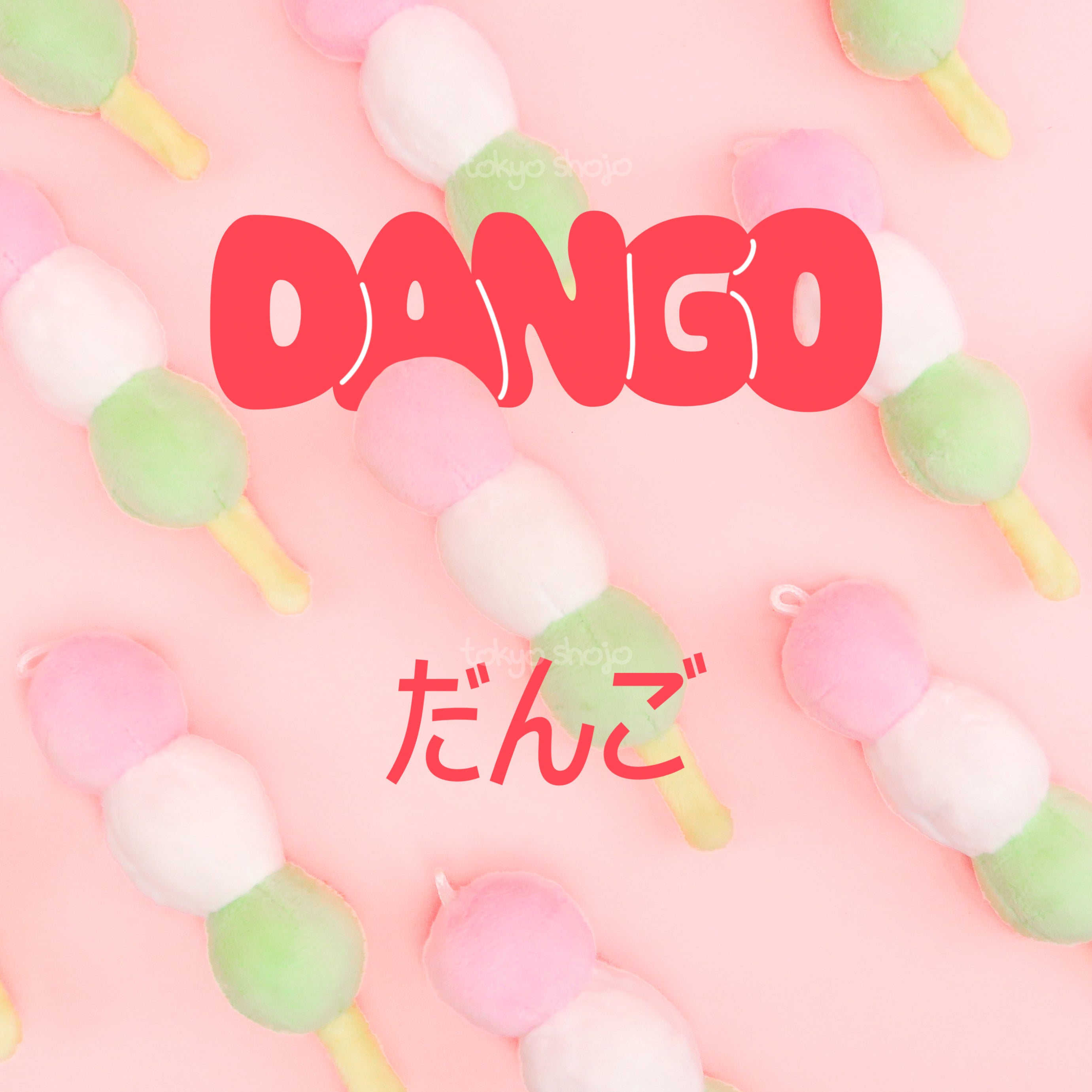 Dango✩ Dango Plush Keychain – tokyo shojo