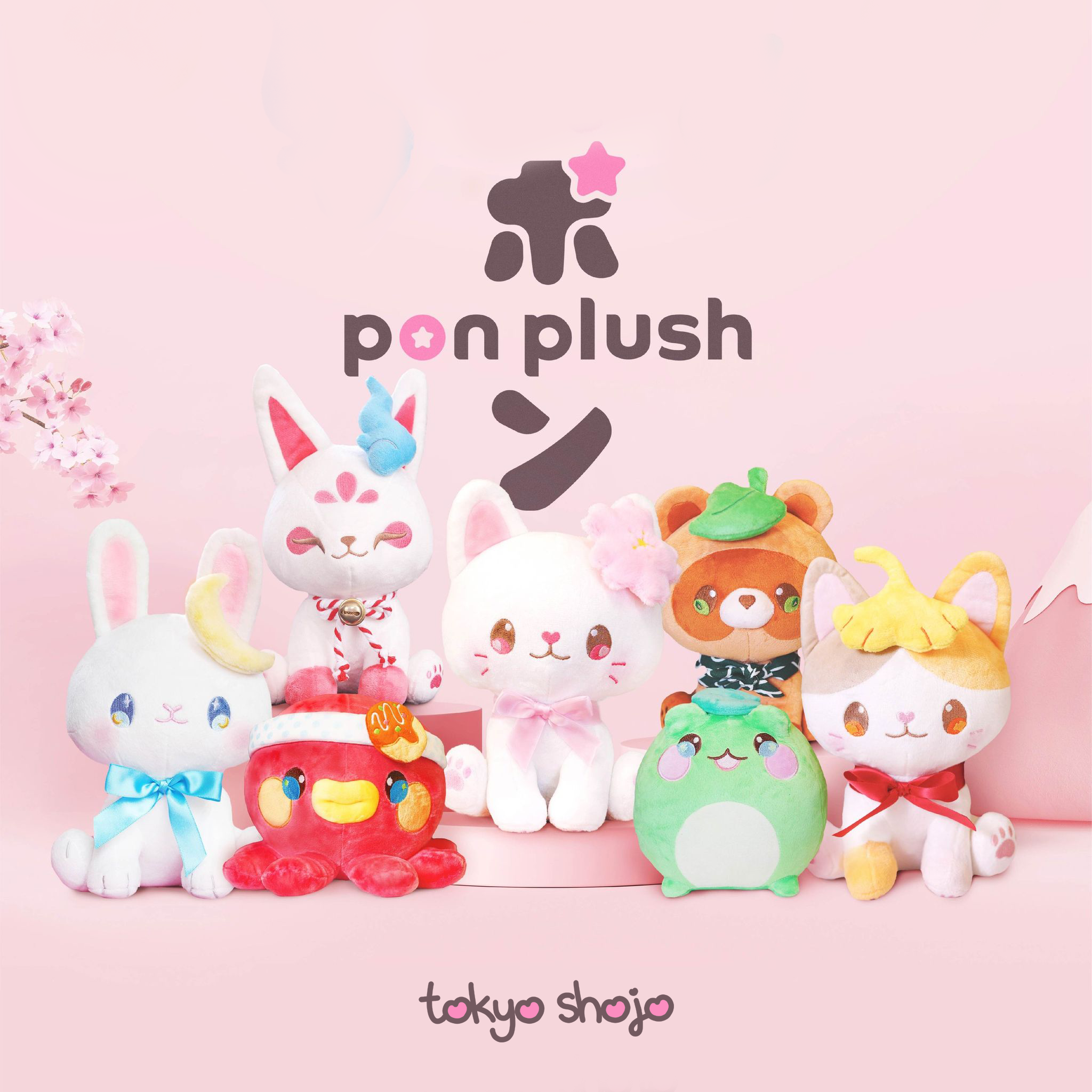 Pon Plush