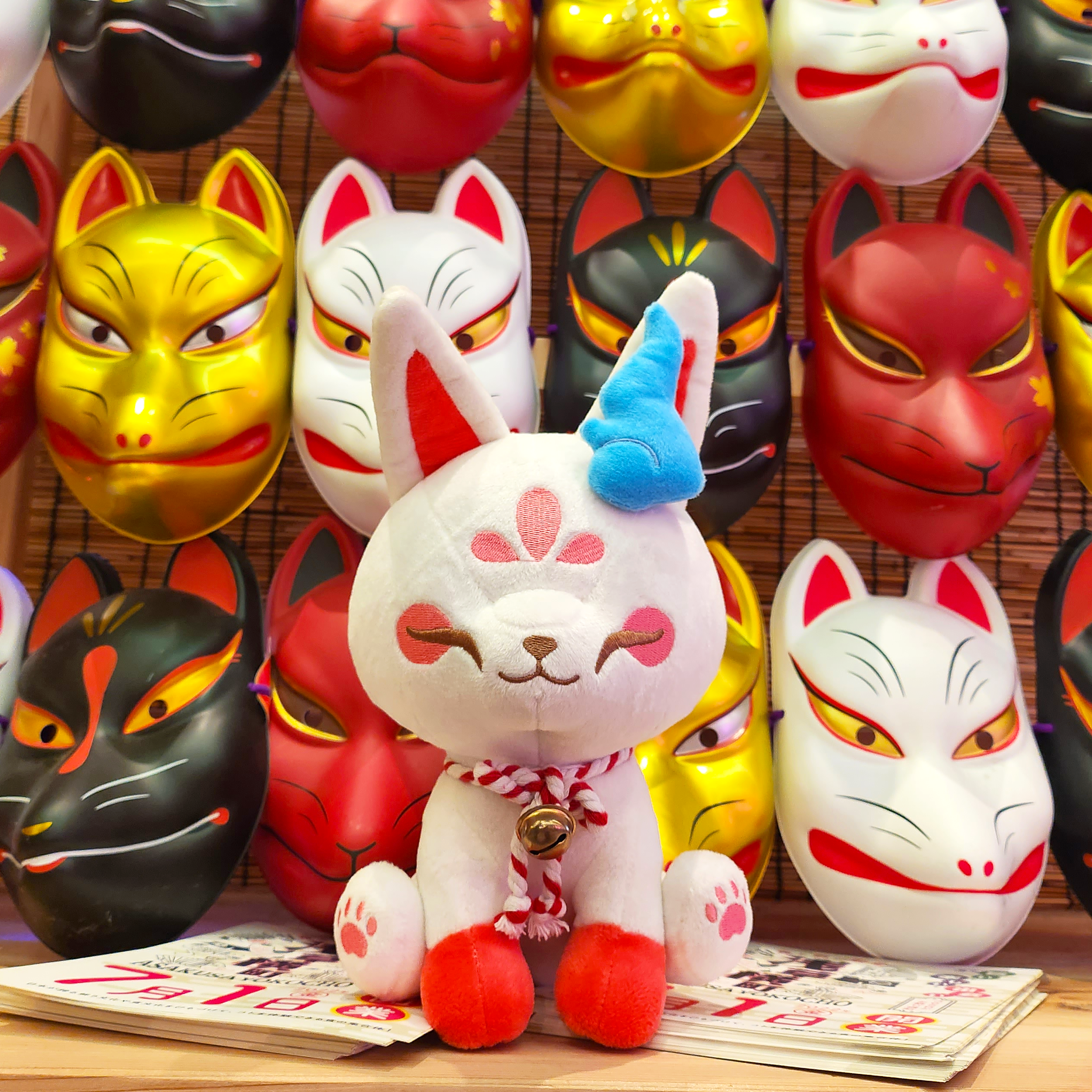 Inari the Kitsune Plushie