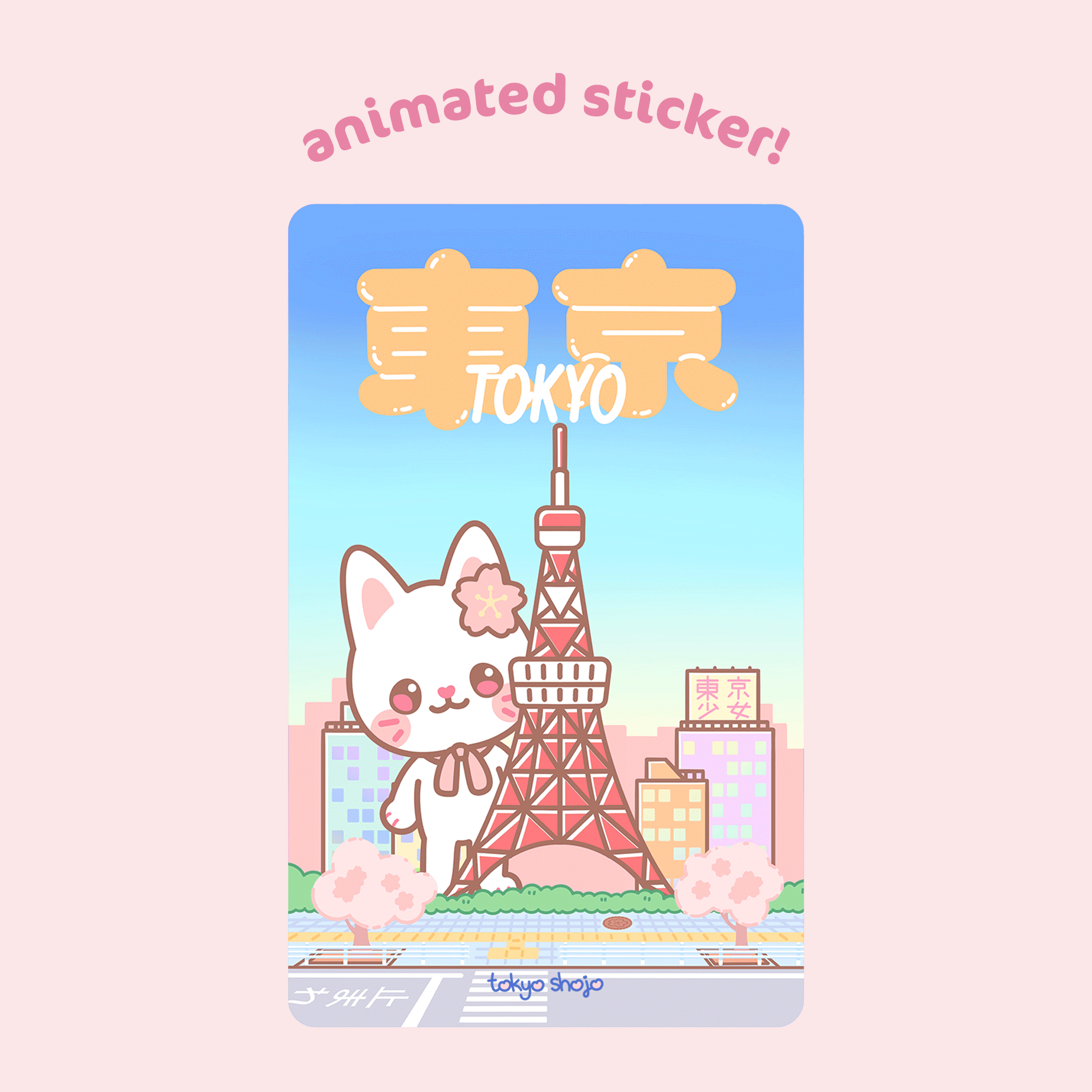 Hanami in Tokyo Animated Sticker – tokyo shojo
