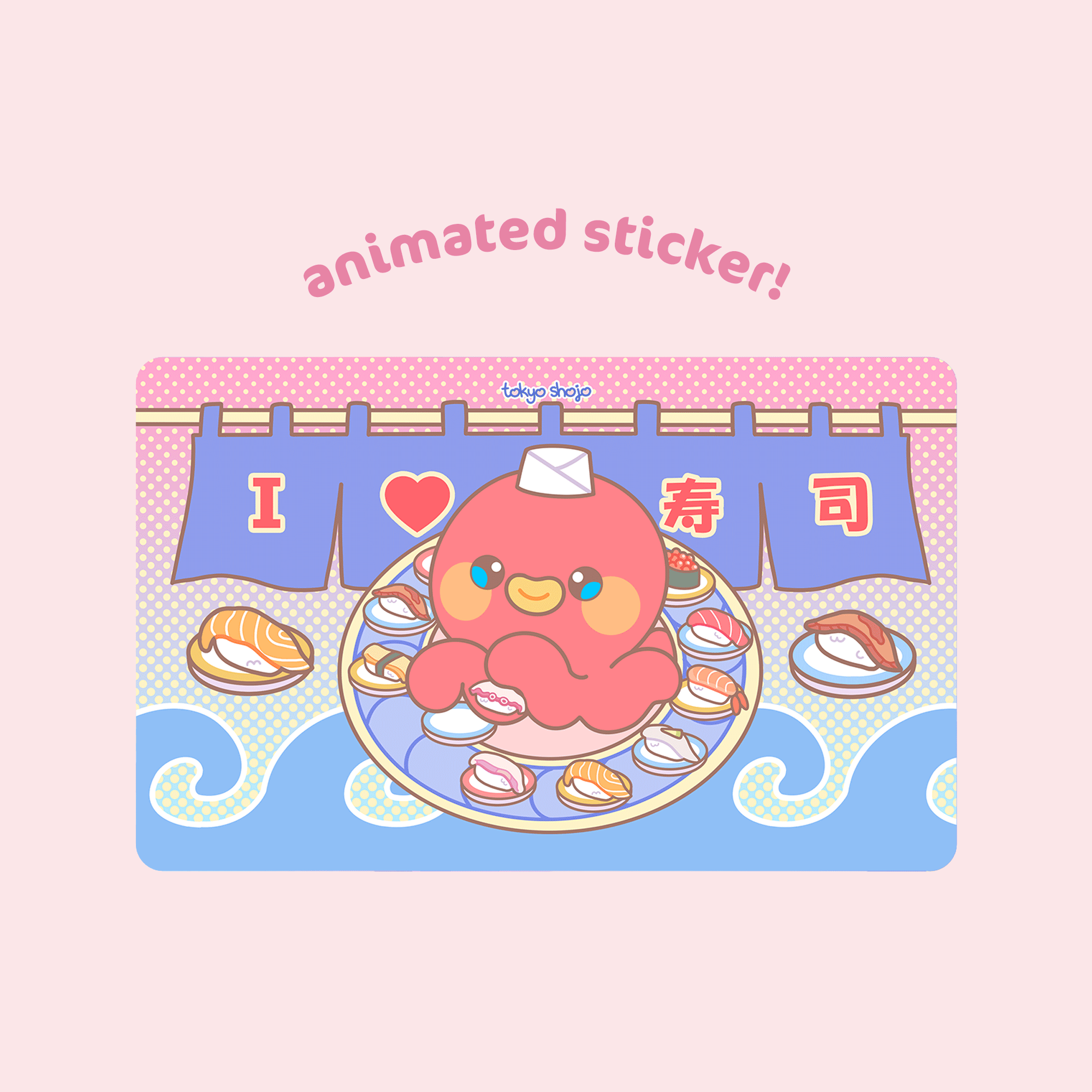 Animated-Sticker-animation-horizontal-takoya.gif