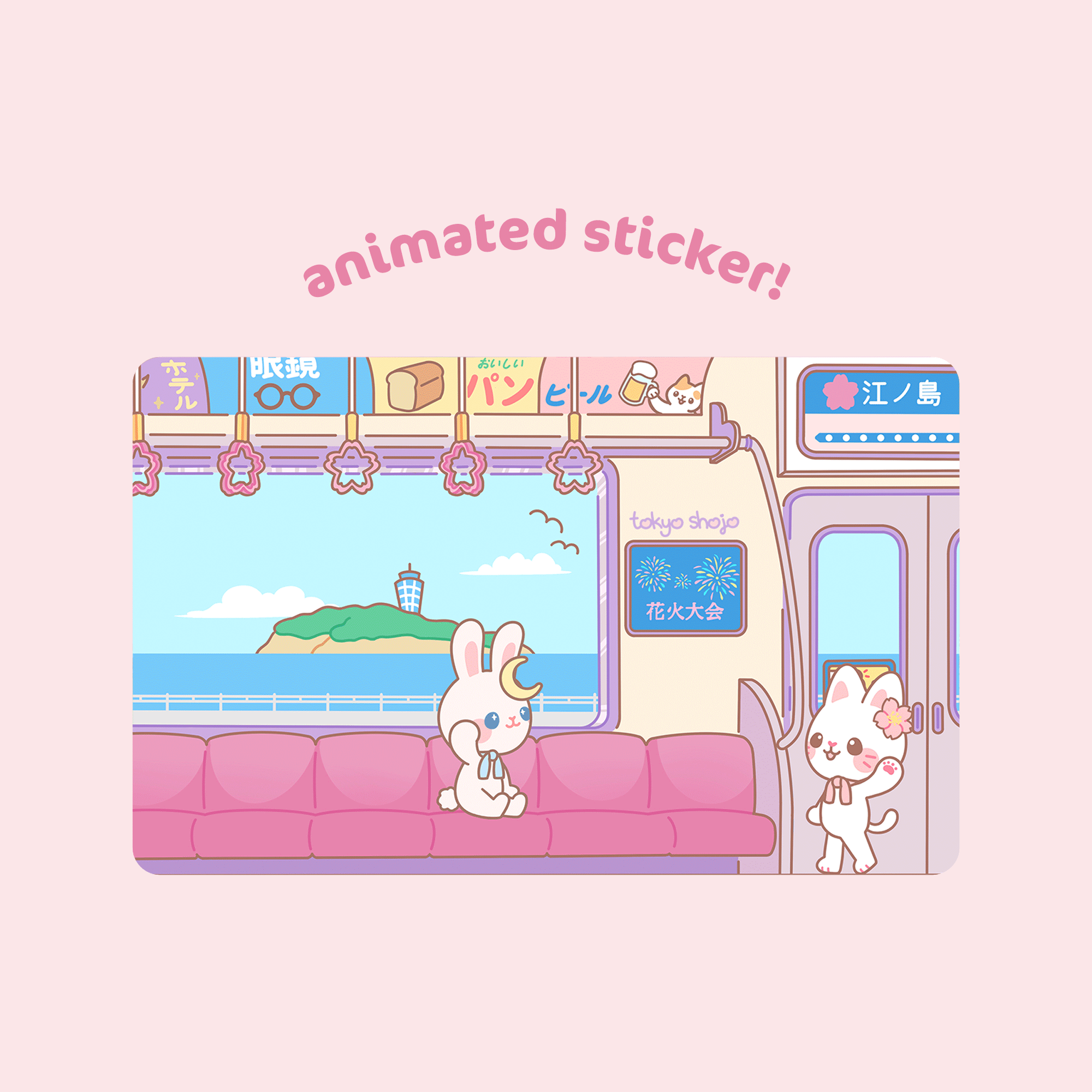 Animated-Sticker-animation-horizontal-train.gif
