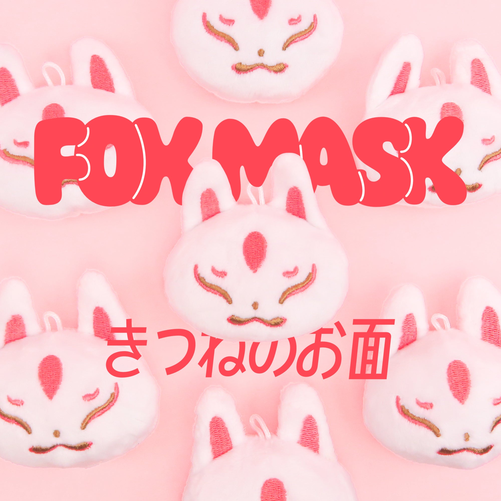 kitsune_text_square.jpg