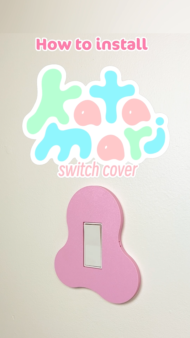 Preorder: Katamari Light Switch Cover Plate