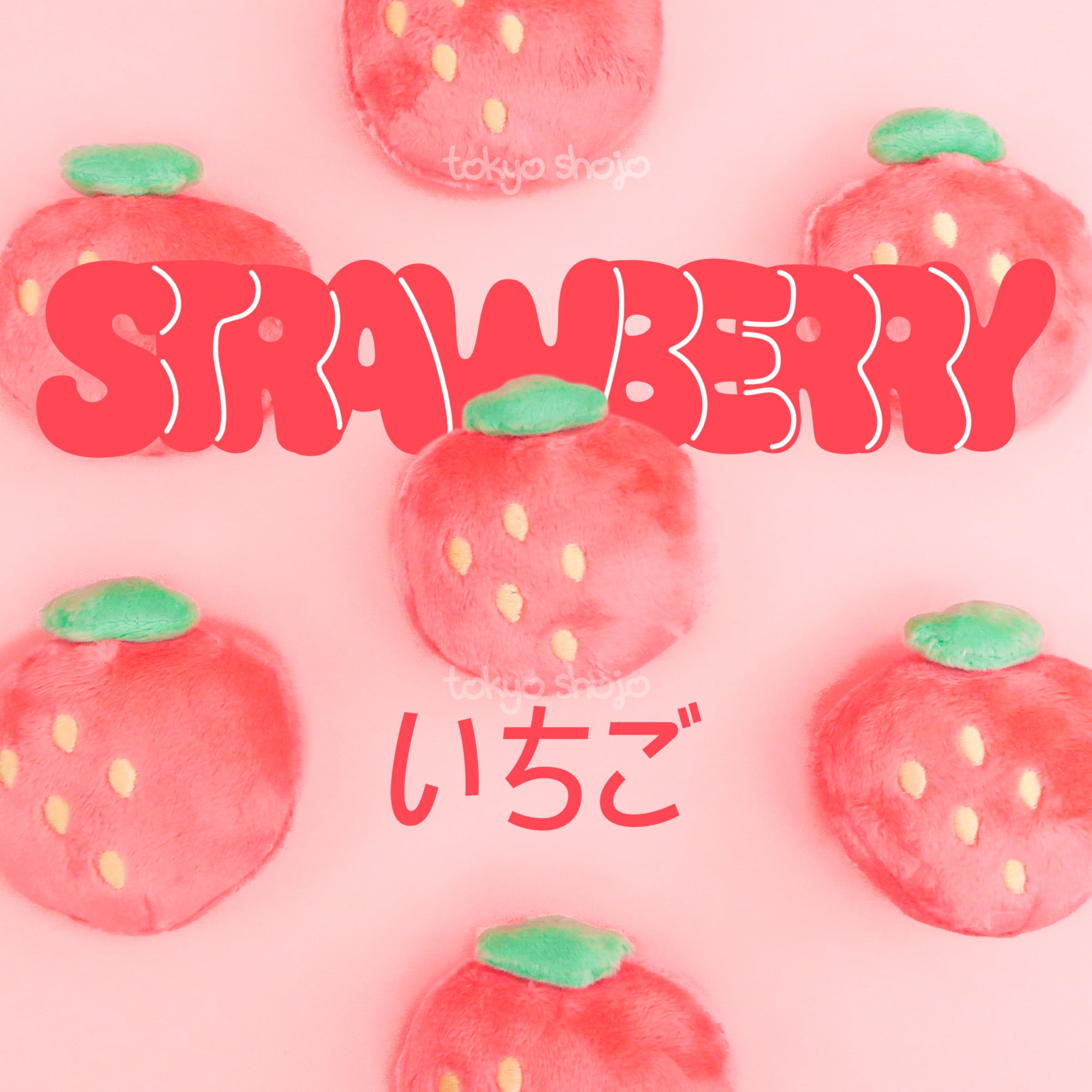 strawberrytextsquare.jpg