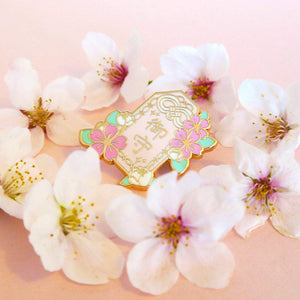 Omamori Amulet Pin